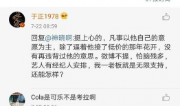 娱乐圈吃瓜爆料代名词,那些你不知道的幕后故事